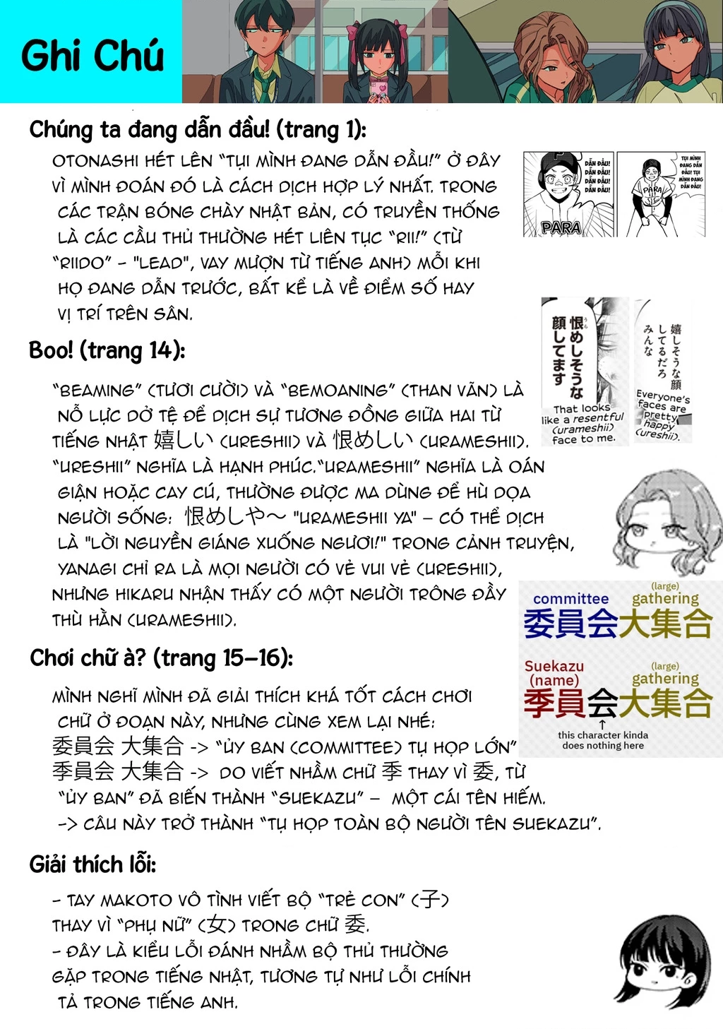 Shiretto Sugee Koto Itteru Gal: Shiritsu Paranomaru Koukou no Nichijou Chapter 25 - 33