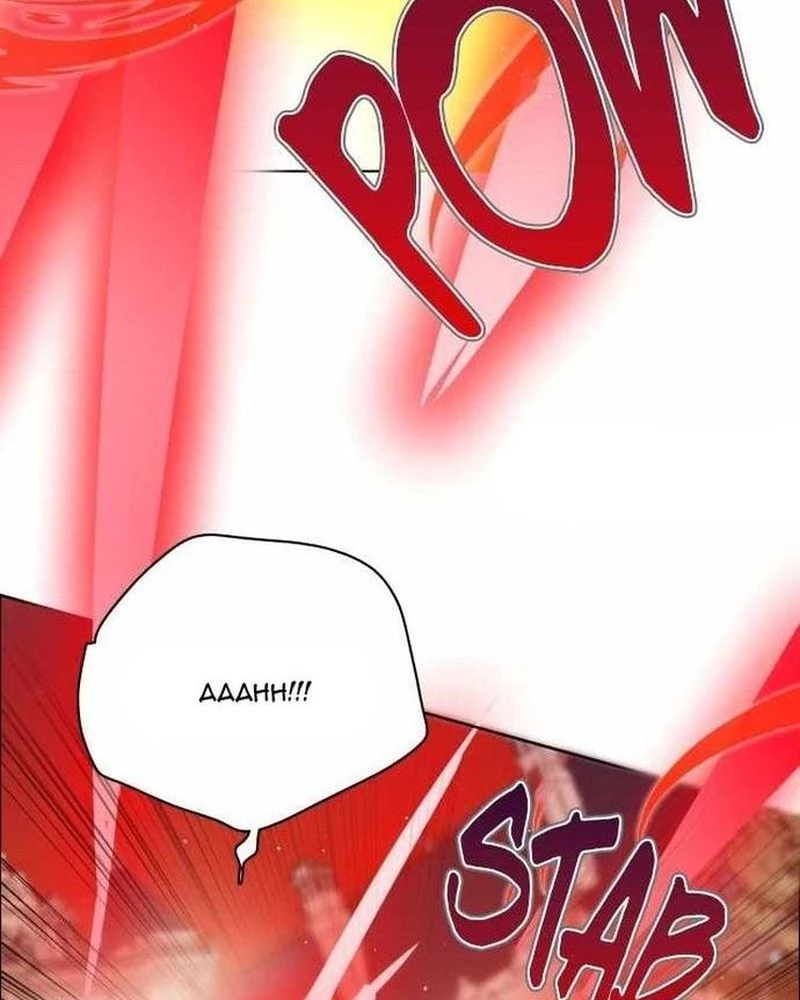 Zero Game Chapter 300 - 82