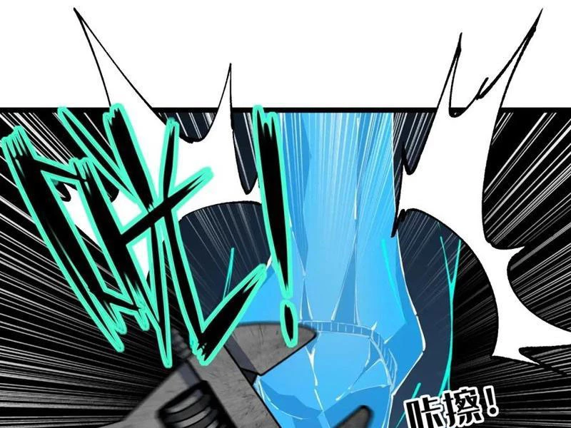 Đô Thị Tương Lai Đã Thức Tỉnh Khí Vận Hoàn Mỹ Chapter 10 - 17