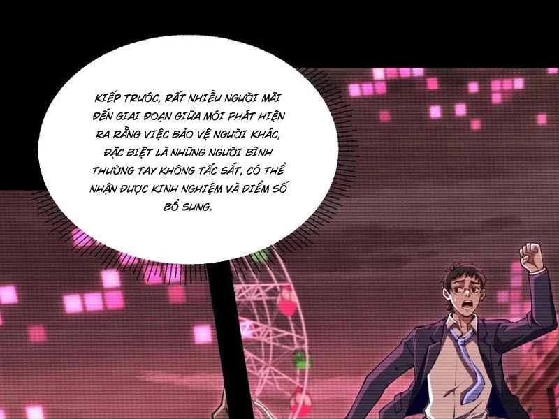 Đô Thị Tương Lai Đã Thức Tỉnh Khí Vận Hoàn Mỹ Chapter 10 - 44