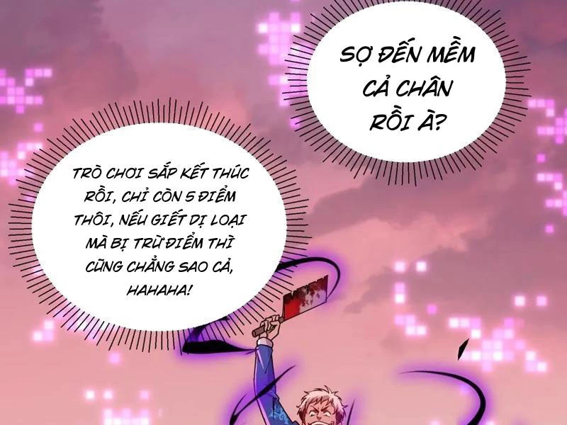 Đô Thị Tương Lai Đã Thức Tỉnh Khí Vận Hoàn Mỹ Chapter 10 - 97