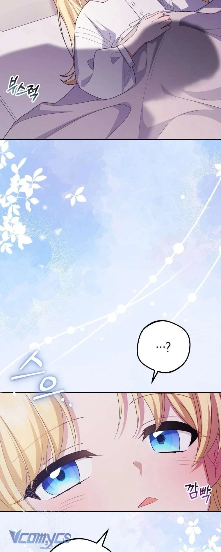Được Yêu Thương Mà Còn Ngại Ngùng Sao! Chapter 97 - 2