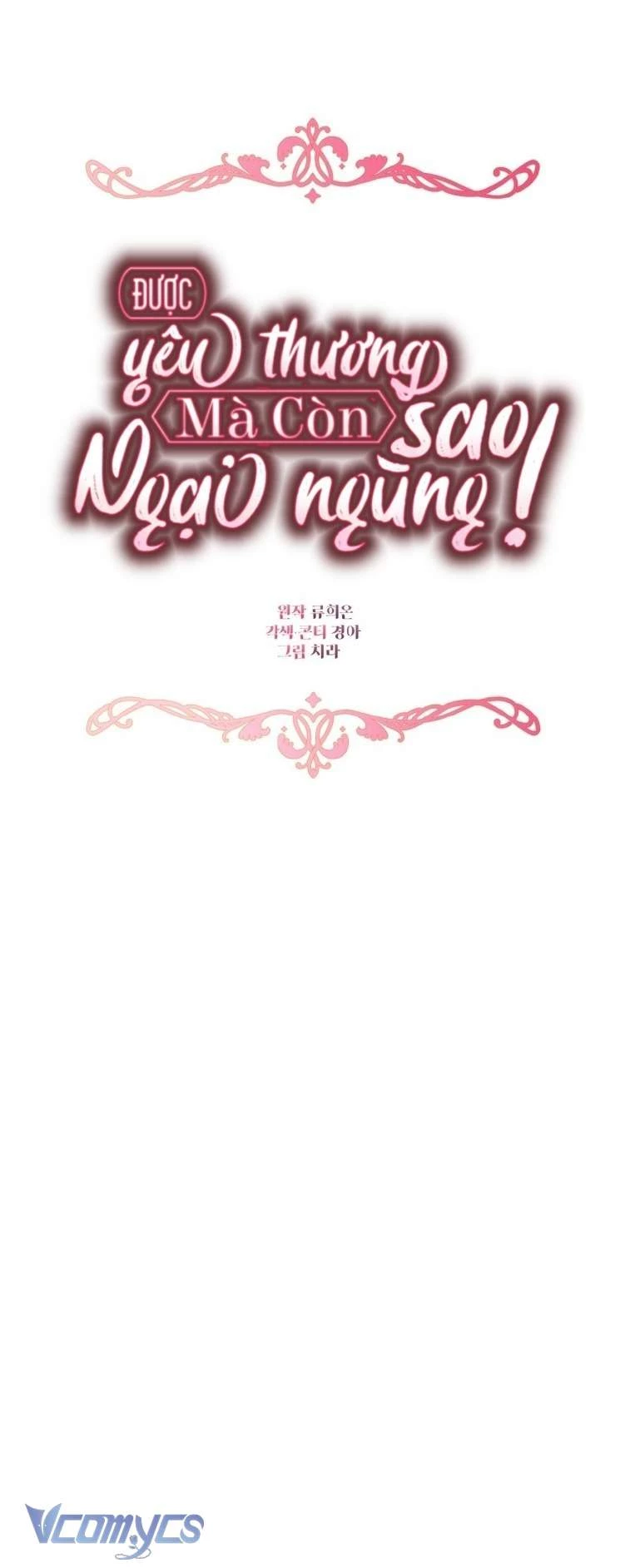 Được Yêu Thương Mà Còn Ngại Ngùng Sao! Chapter 97 - 30