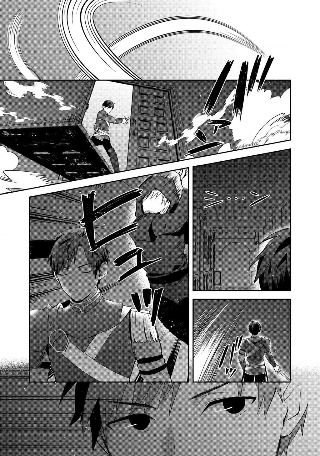 Tearmoon Empire Story Chapter 45 - 5