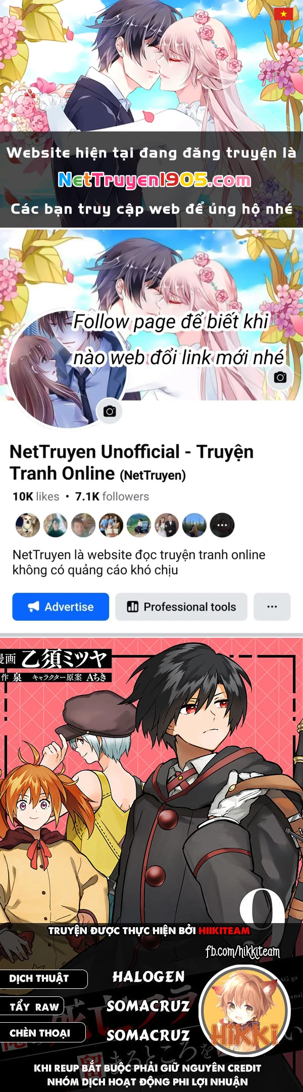 My Death Flags Show No Sign Of Ending. Chapter 63 - 1