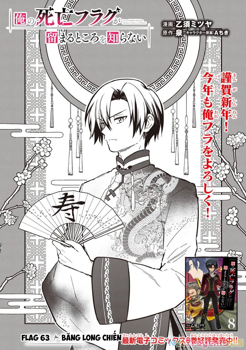 My Death Flags Show No Sign Of Ending. Chapter 63 - 2