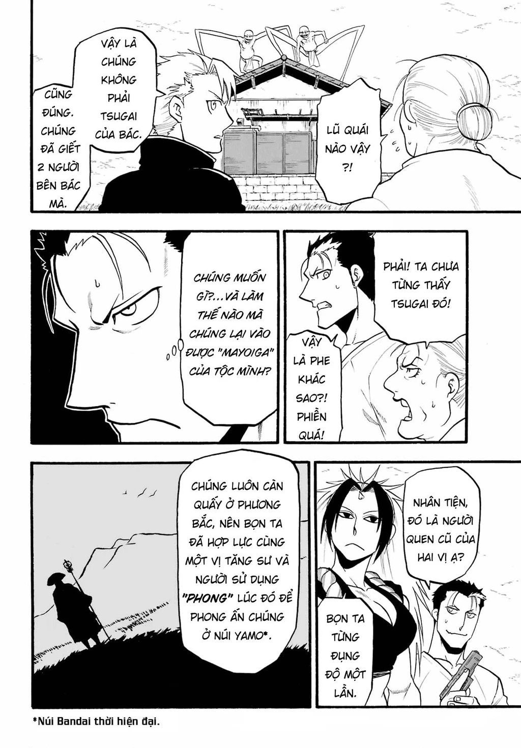 Yomi No Tsugai Chapter 13 - 3