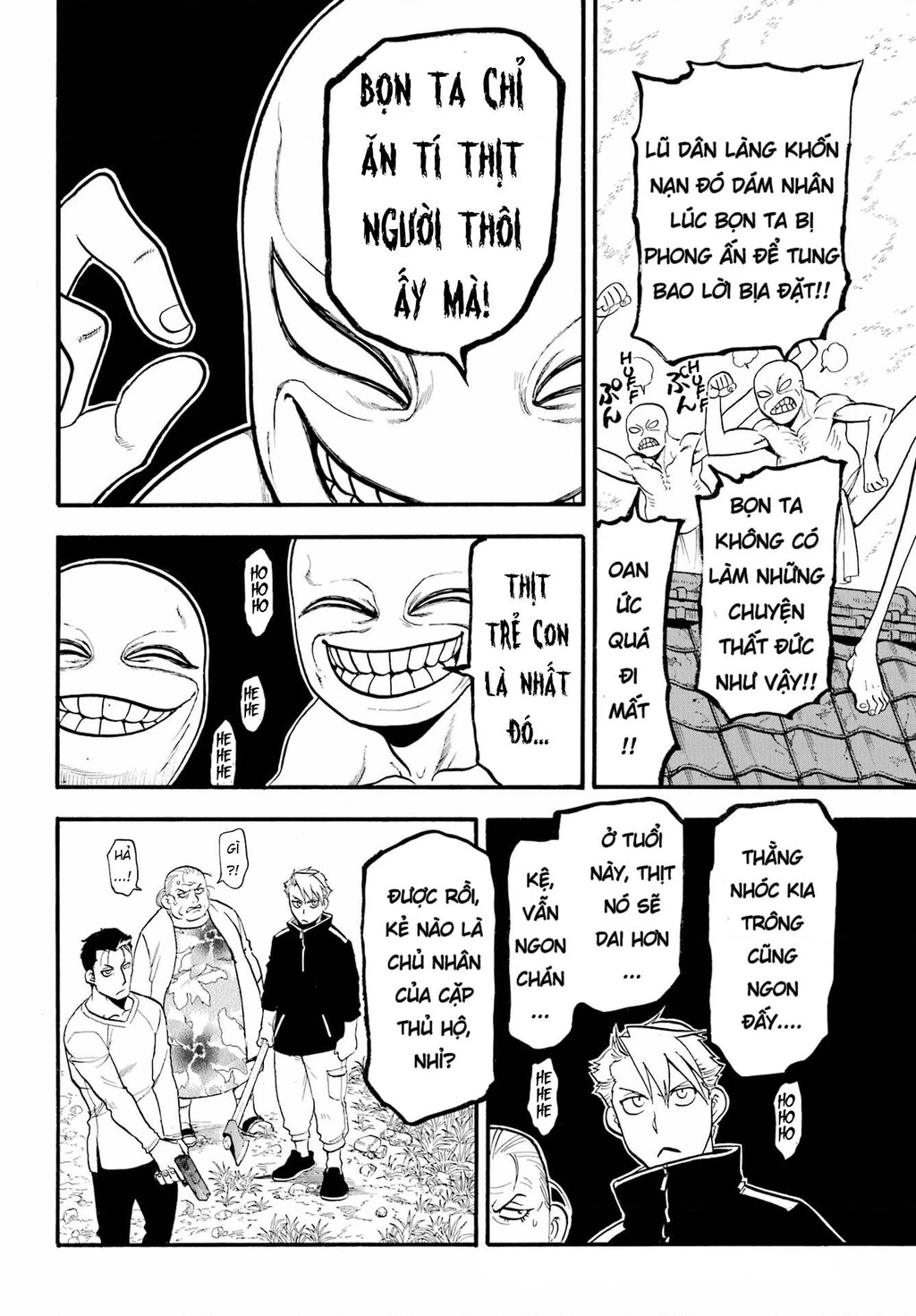 Yomi No Tsugai Chapter 13 - 5