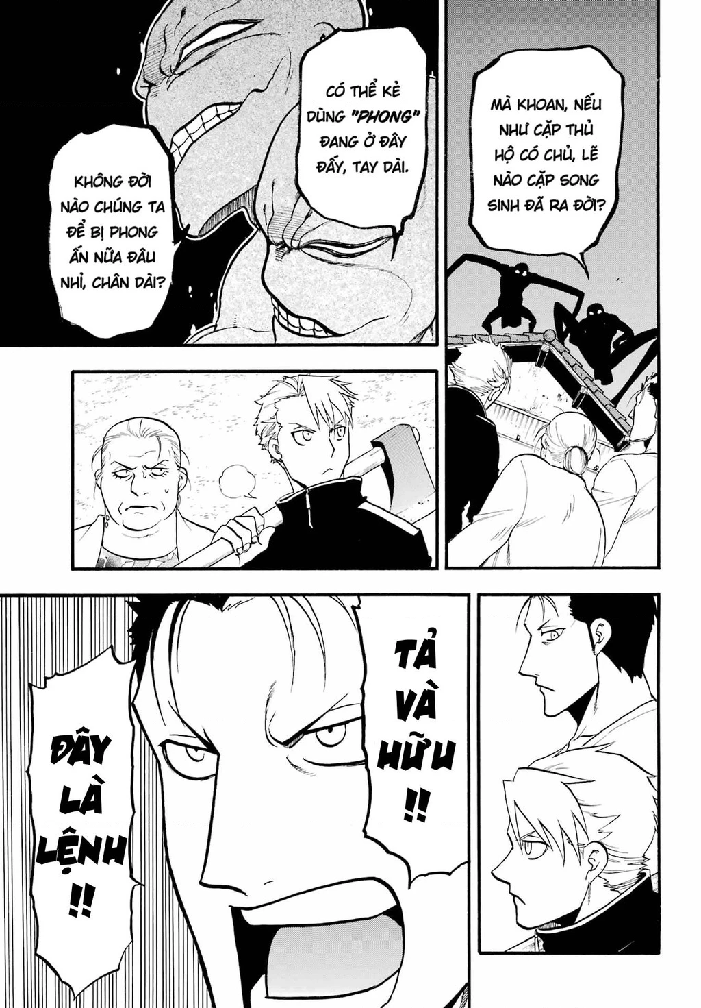Yomi No Tsugai Chapter 13 - 6