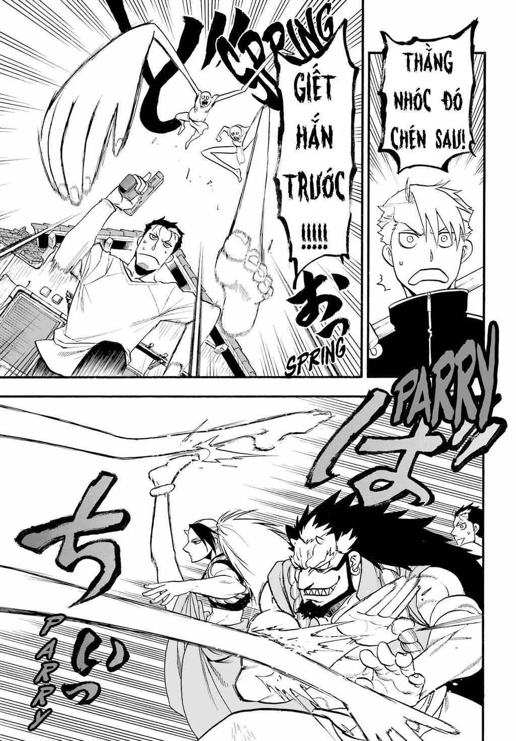 Yomi No Tsugai Chapter 13 - 8