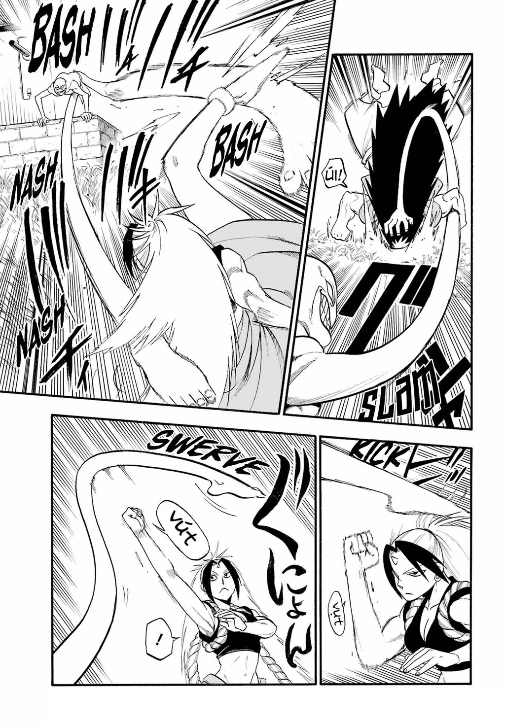 Yomi No Tsugai Chapter 13 - 10