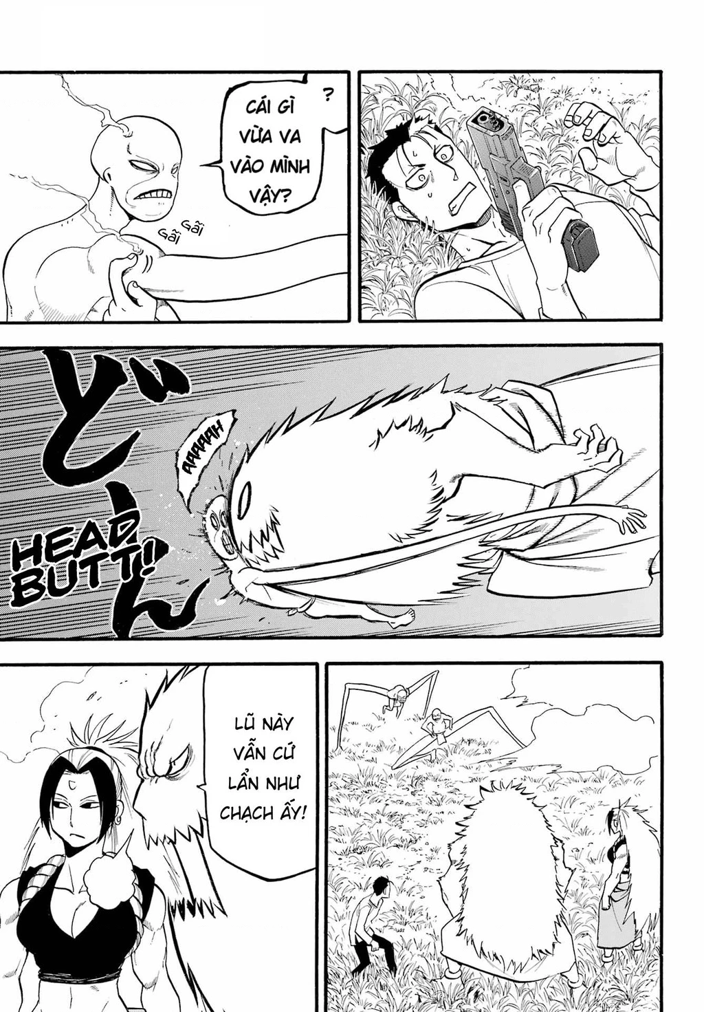 Yomi No Tsugai Chapter 13 - 12