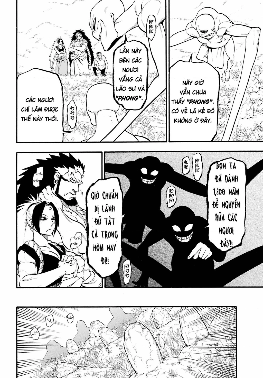 Yomi No Tsugai Chapter 13 - 13