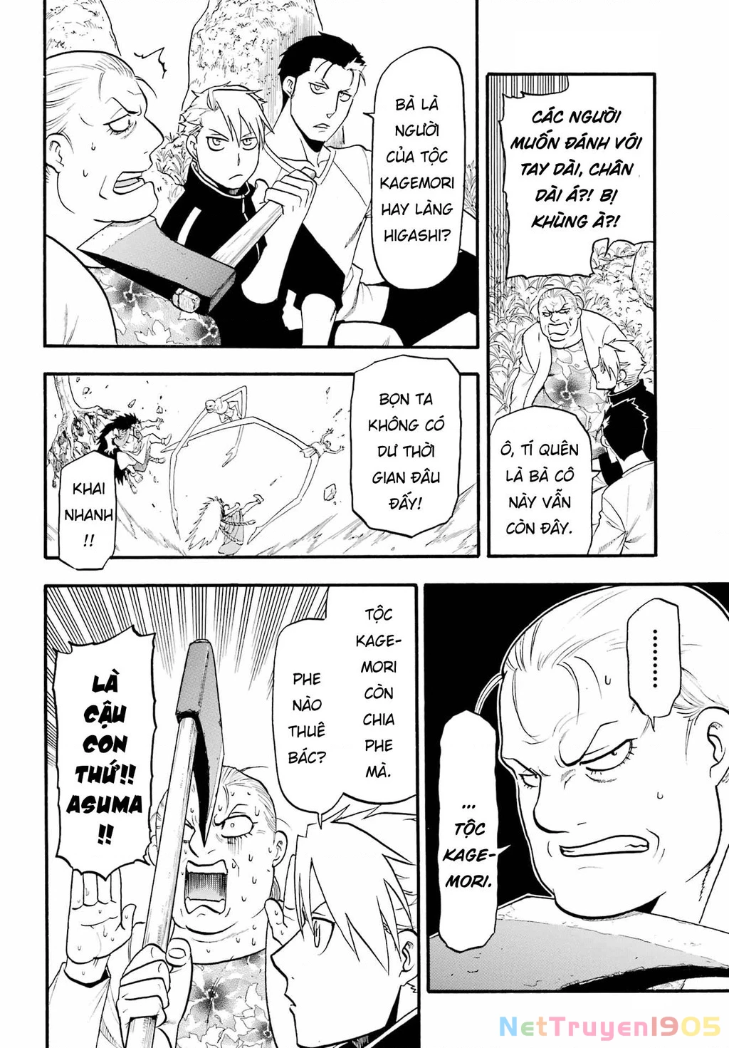 Yomi No Tsugai Chapter 13 - 15