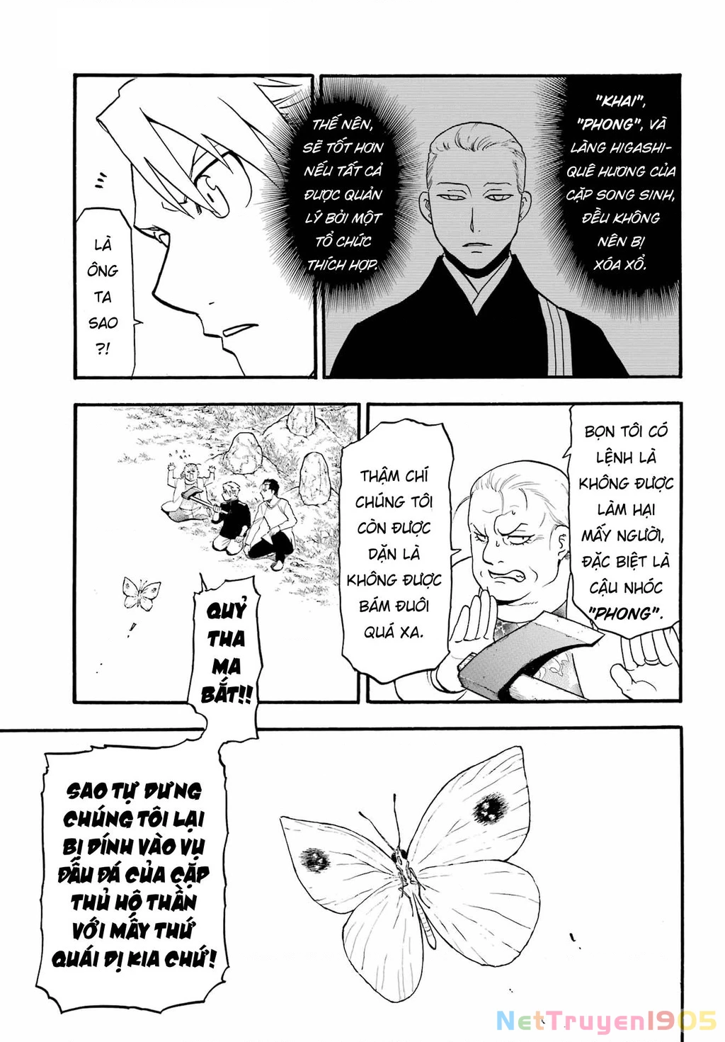 Yomi No Tsugai Chapter 13 - 16