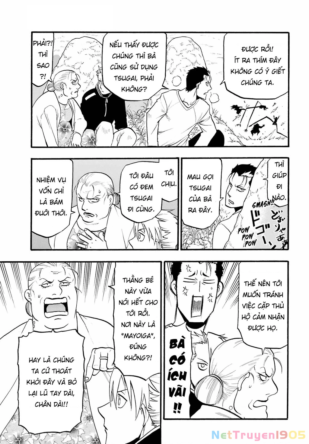 Yomi No Tsugai Chapter 13 - 18