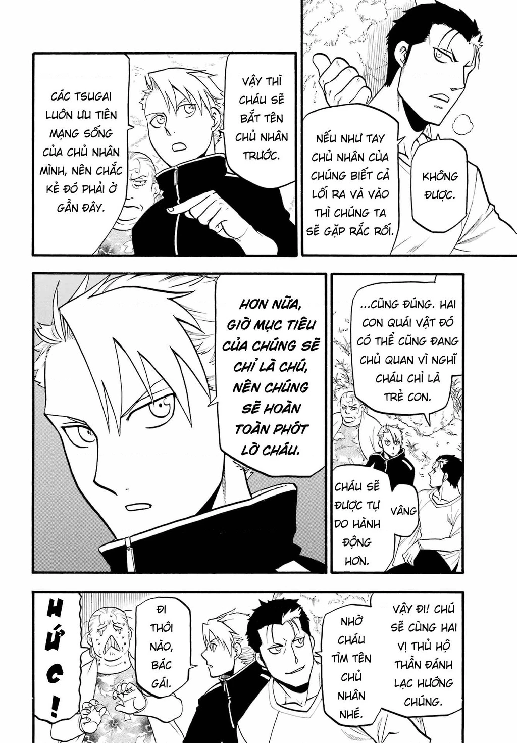 Yomi No Tsugai Chapter 13 - 19
