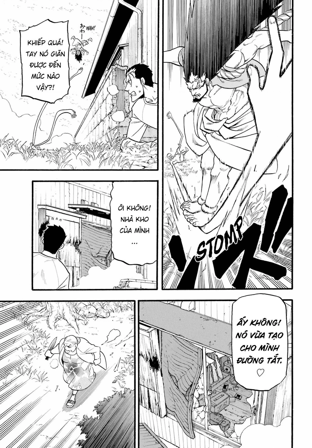 Yomi No Tsugai Chapter 13 - 22