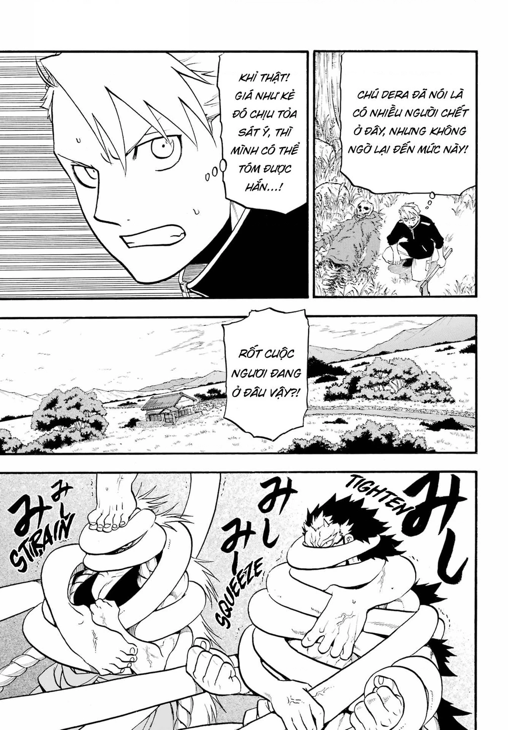 Yomi No Tsugai Chapter 13 - 24