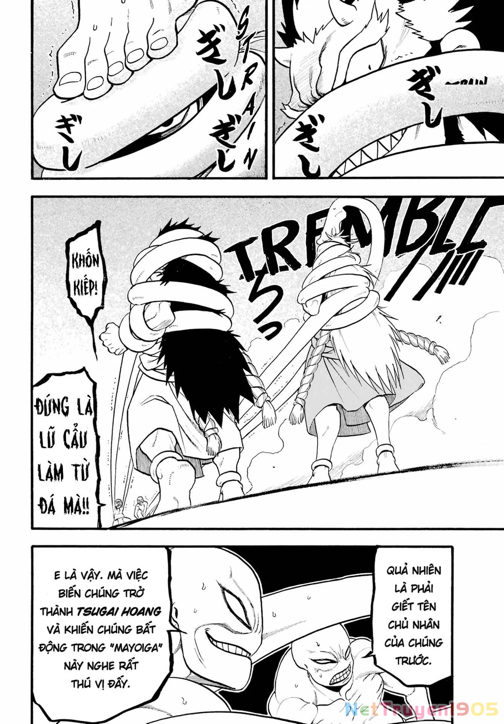 Yomi No Tsugai Chapter 13 - 25