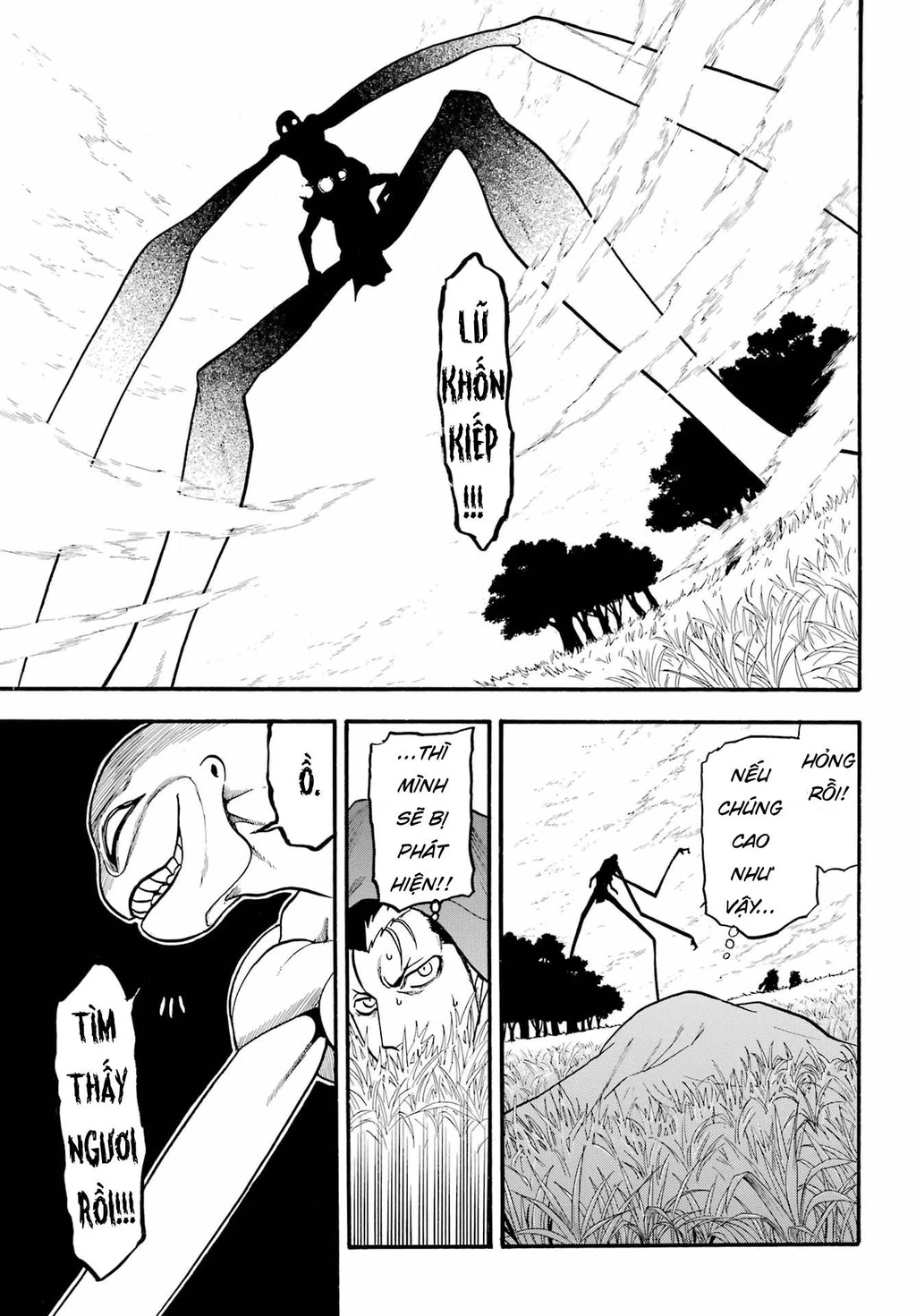Yomi No Tsugai Chapter 13 - 32