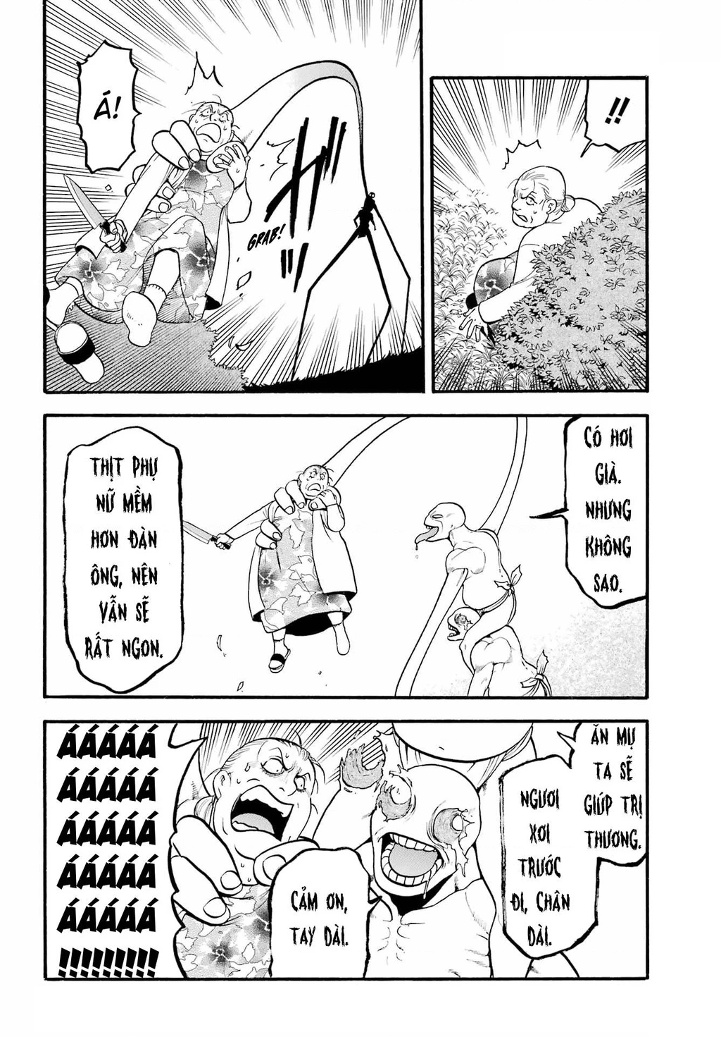 Yomi No Tsugai Chapter 13 - 33