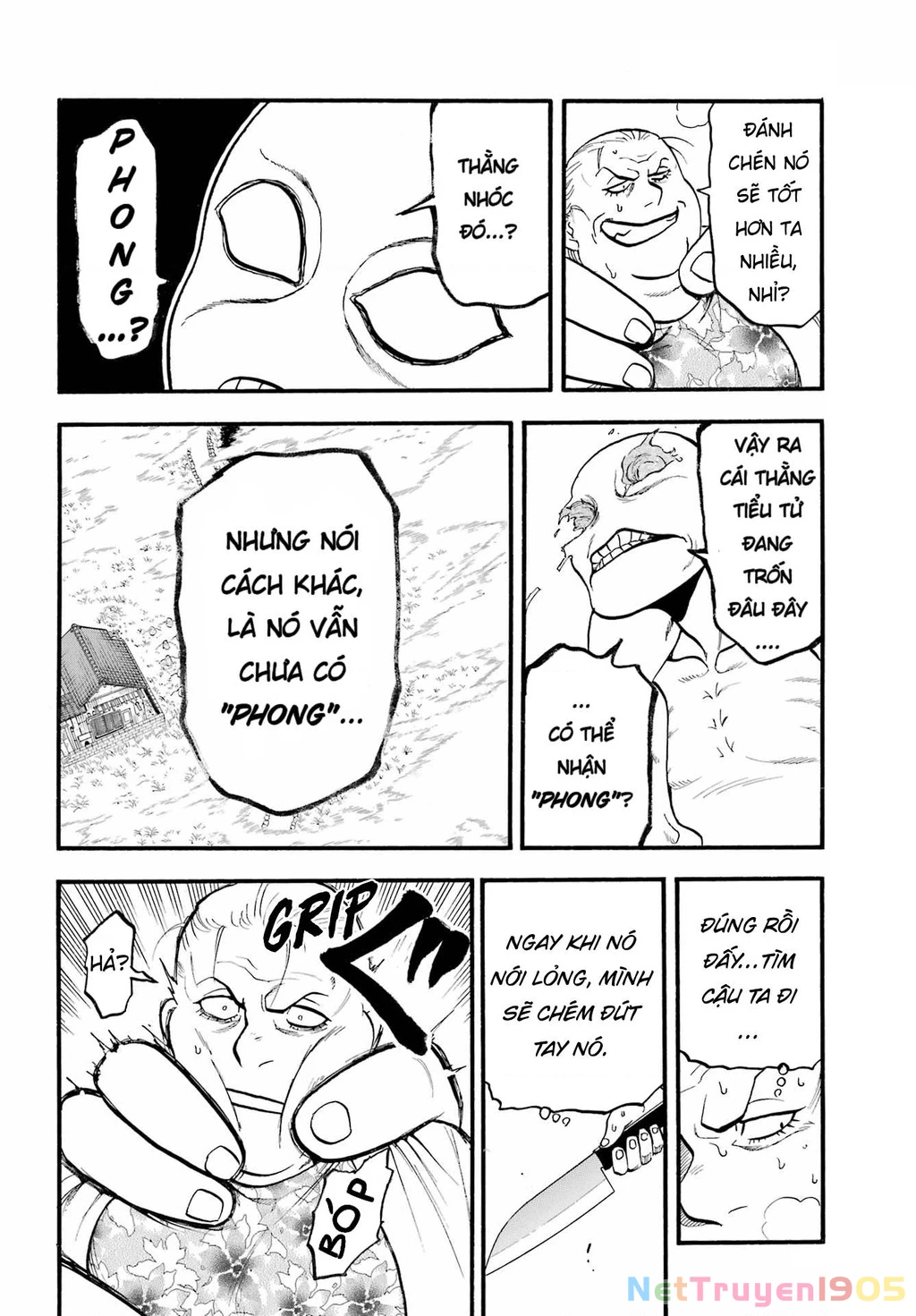 Yomi No Tsugai Chapter 13 - 35