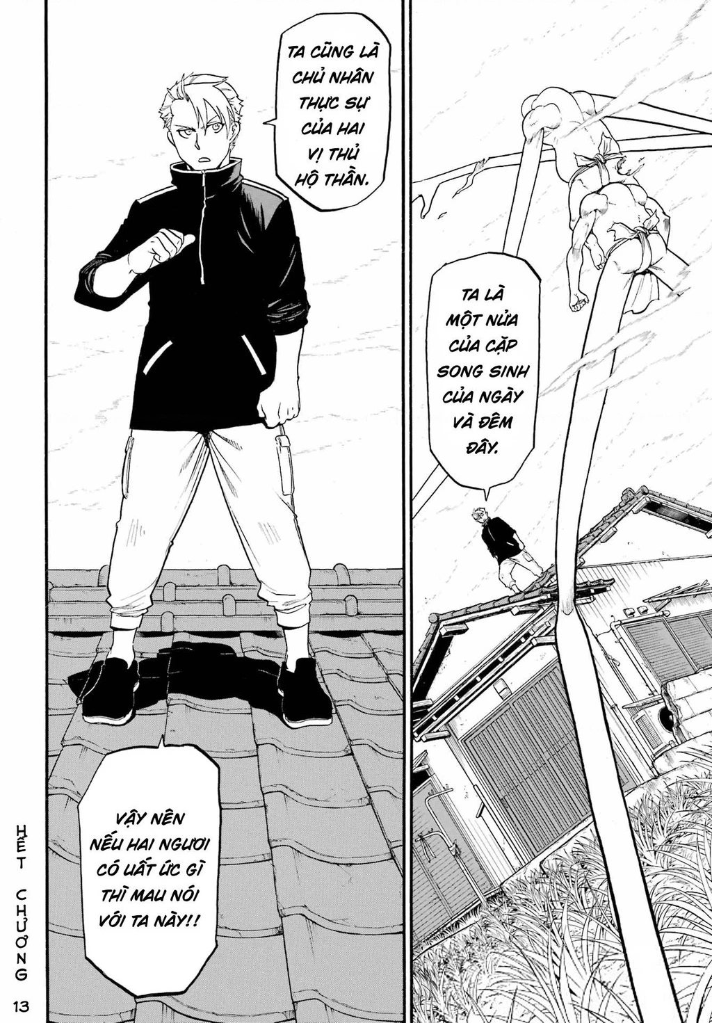 Yomi No Tsugai Chapter 13 - 37