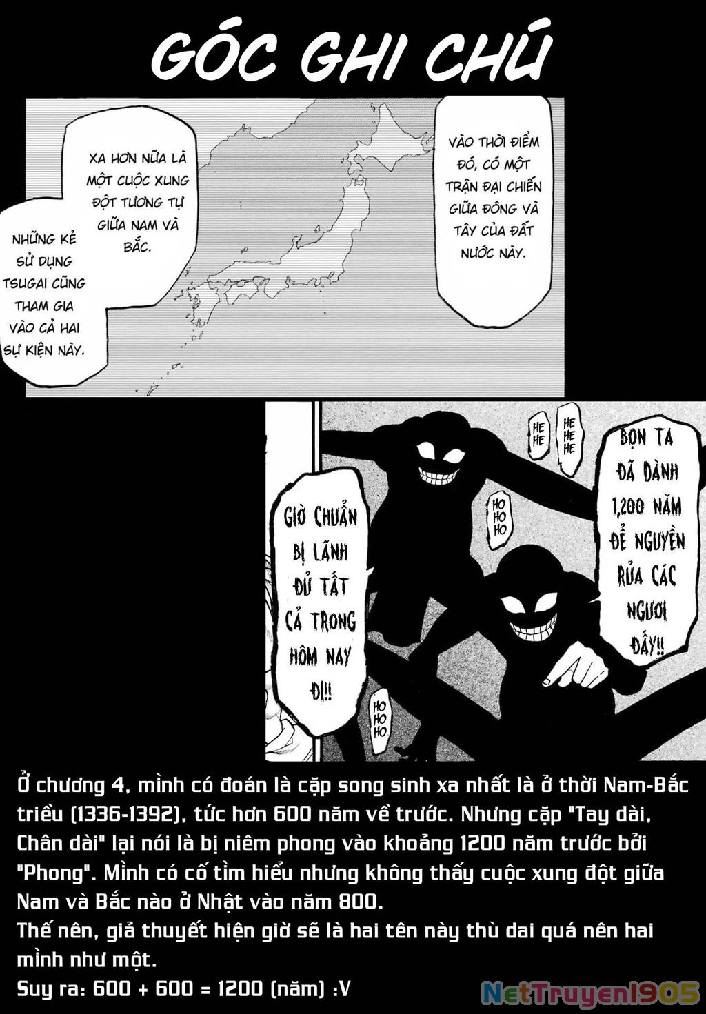 Yomi No Tsugai Chapter 13 - 38