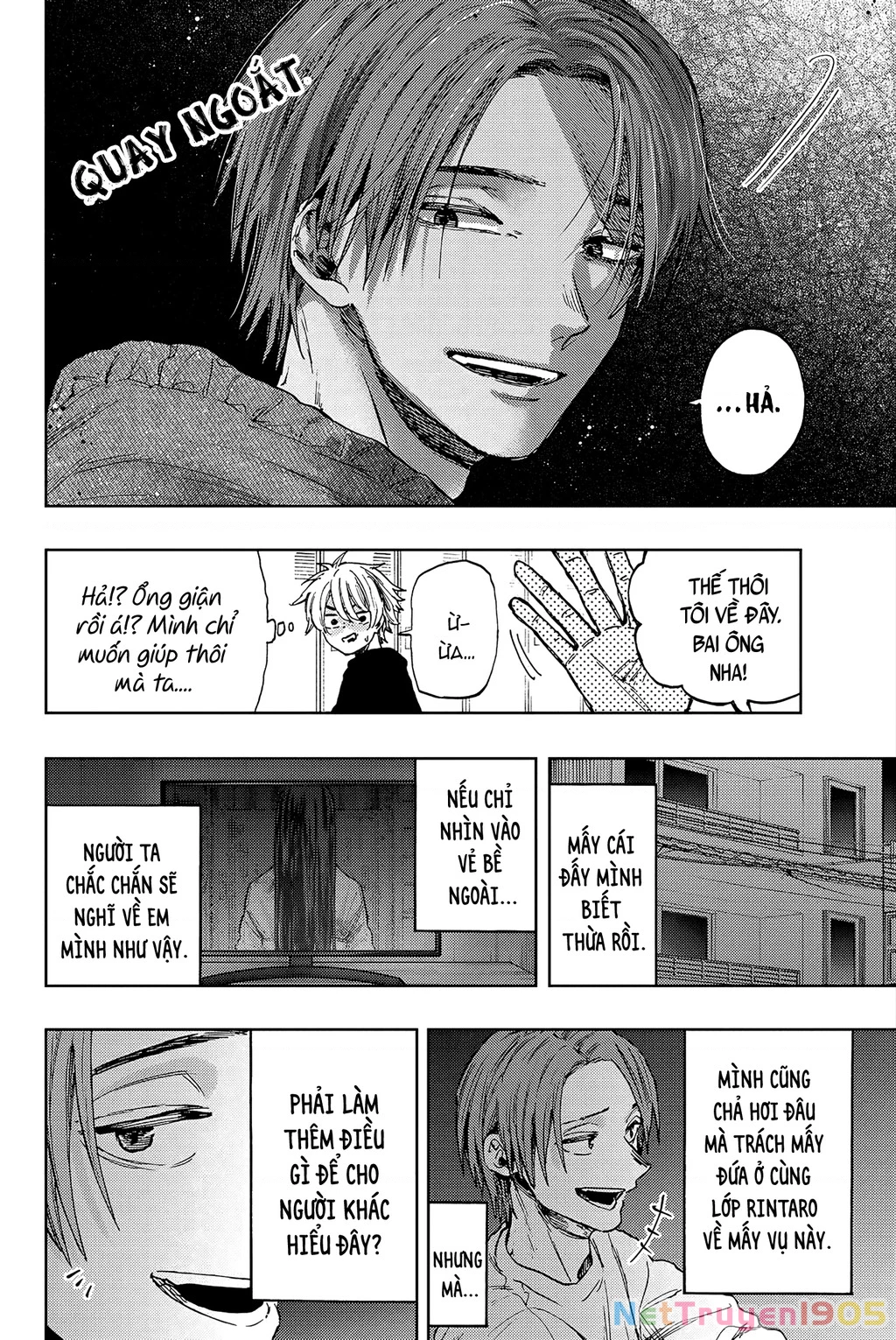 Kaoru Hana wa Rin to Saku Chapter 85.5 - 2