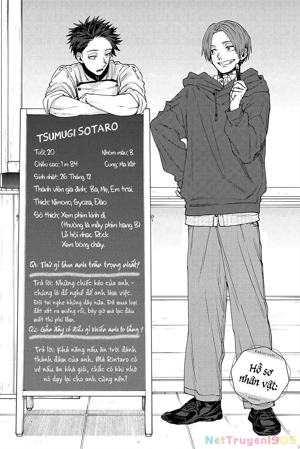Kaoru Hana wa Rin to Saku Chapter 85.5 - 8