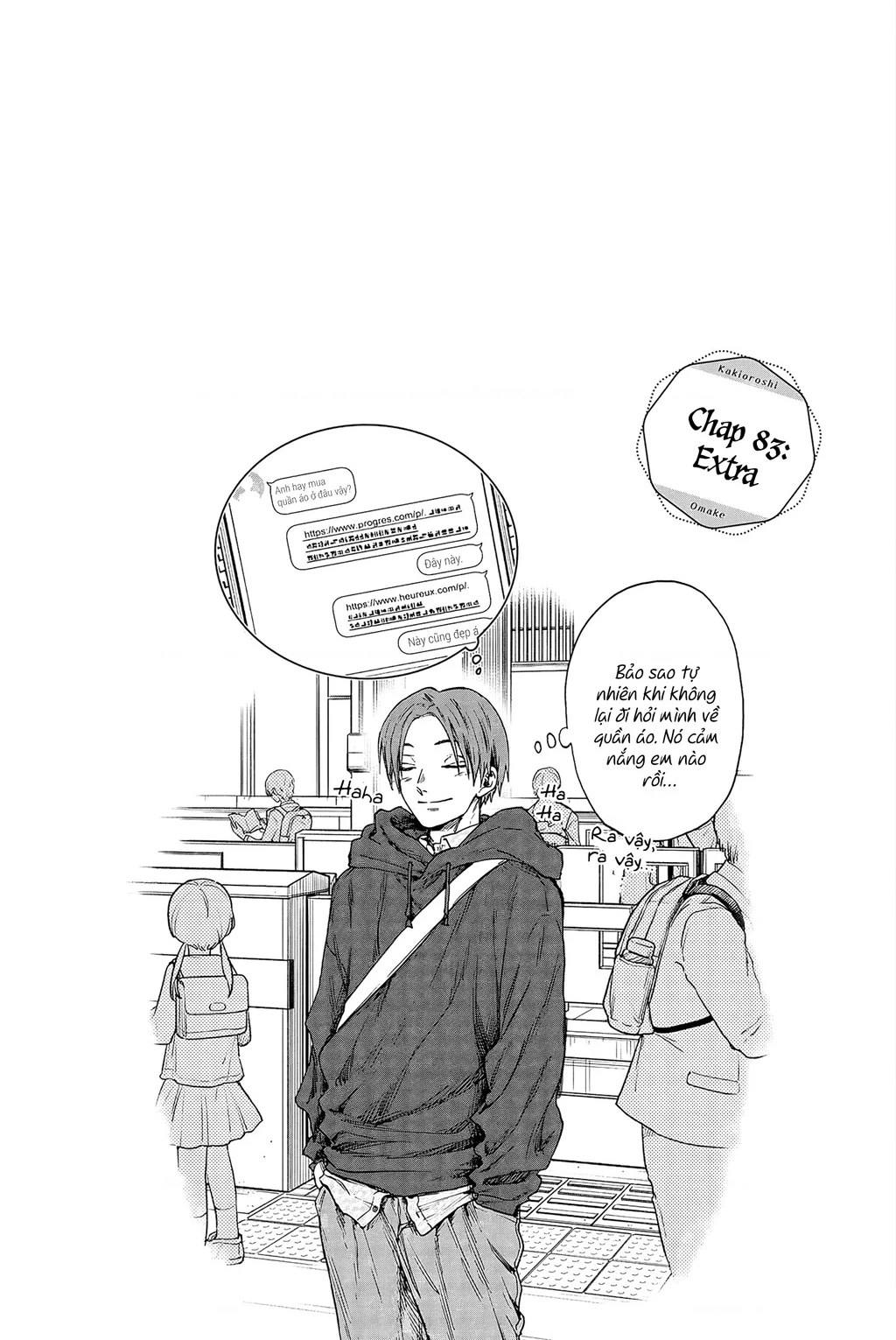 Kaoru Hana wa Rin to Saku Chapter 85.5 - 9