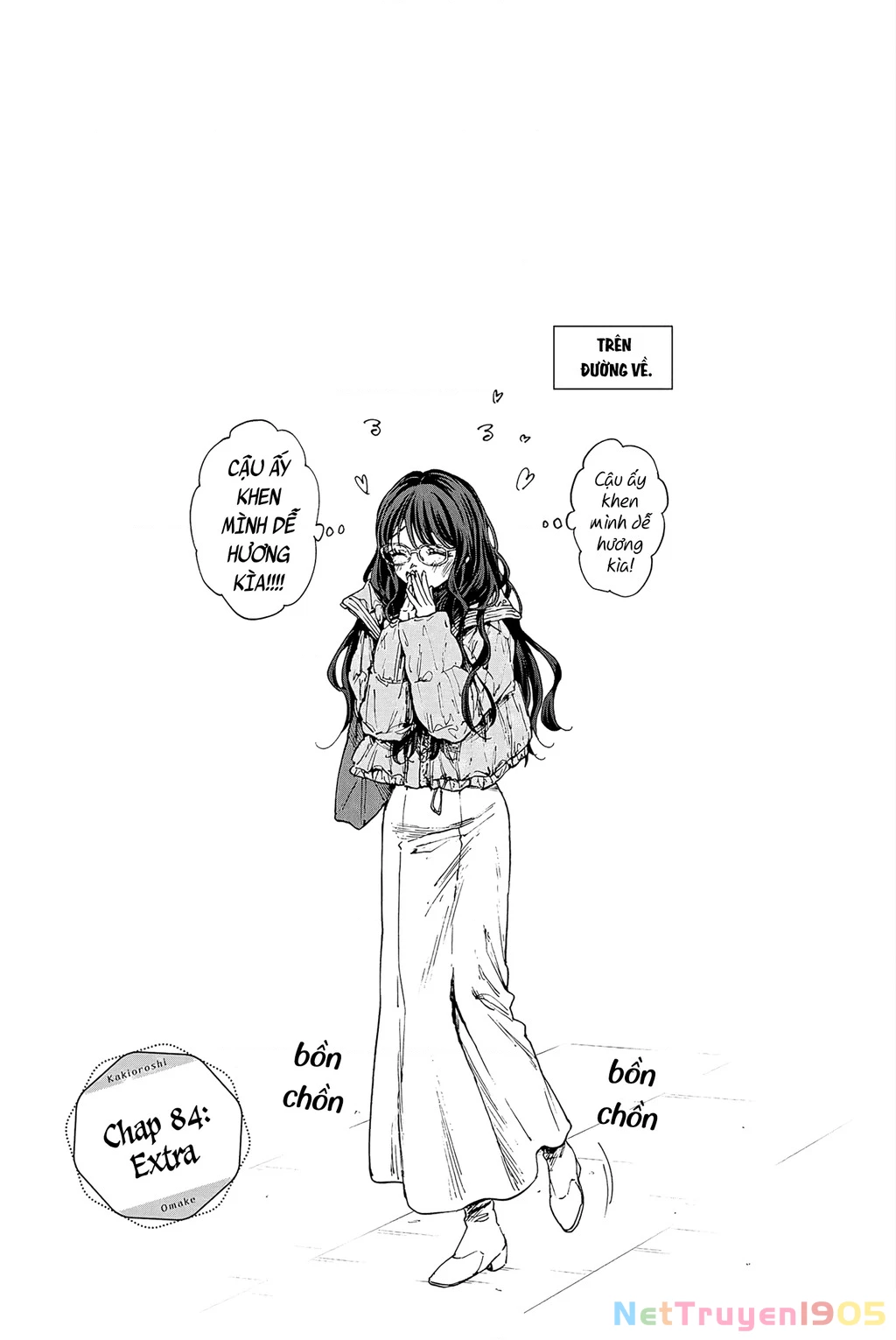 Kaoru Hana wa Rin to Saku Chapter 85.5 - 10
