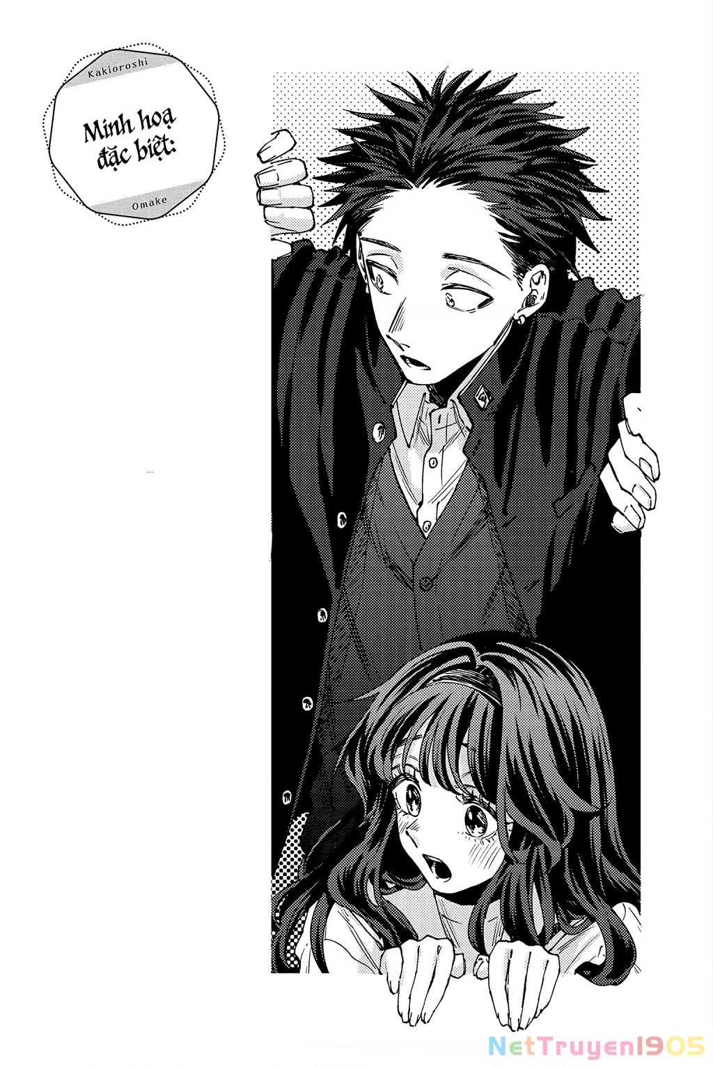 Kaoru Hana wa Rin to Saku Chapter 85.5 - 11