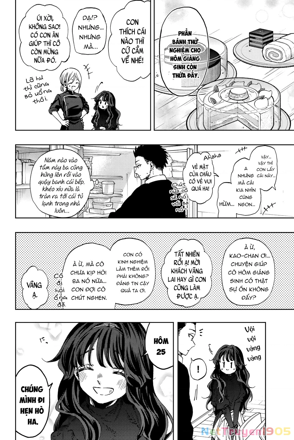 Kaoru Hana wa Rin to Saku Chapter 87.5 - 2