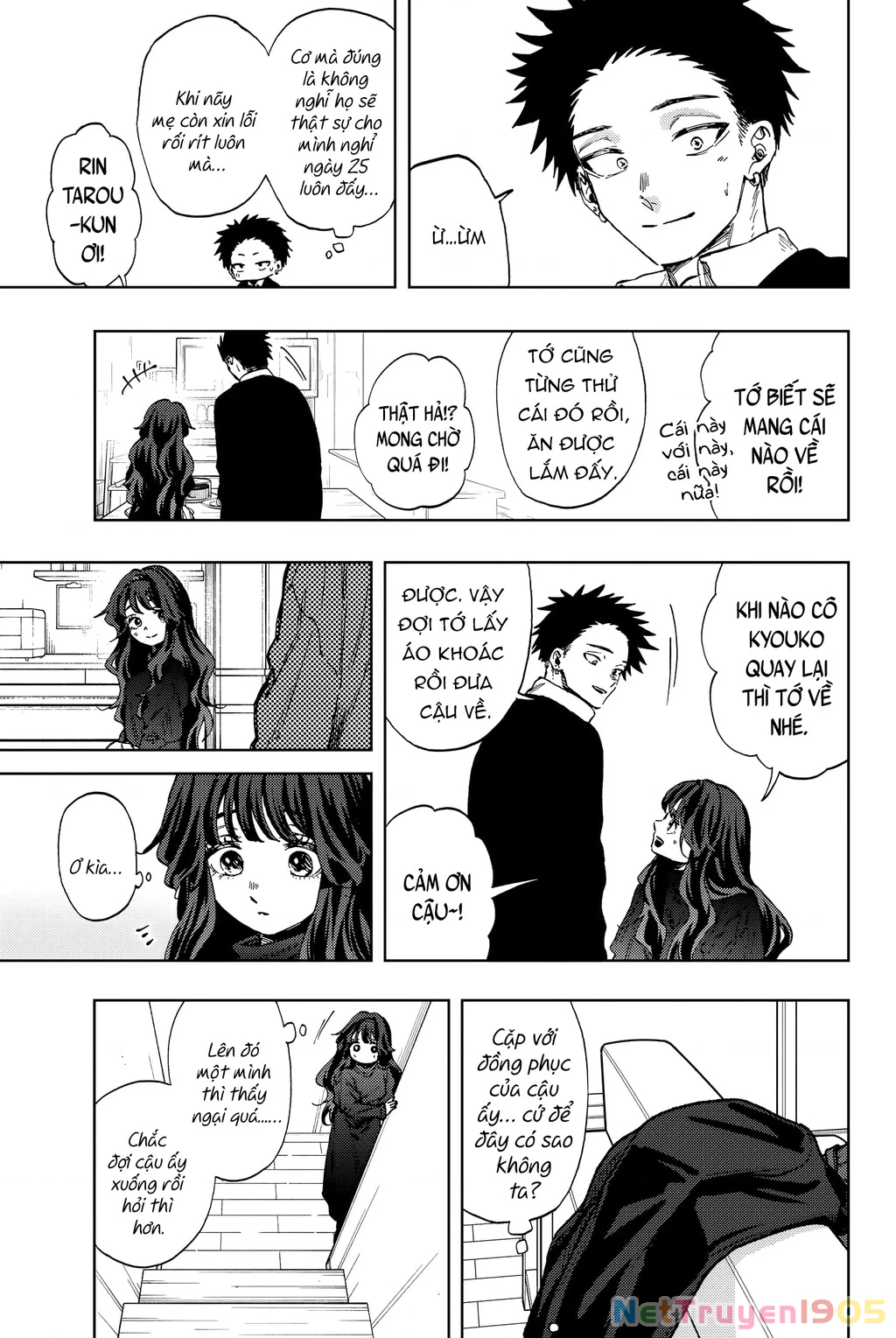 Kaoru Hana wa Rin to Saku Chapter 87.5 - 3
