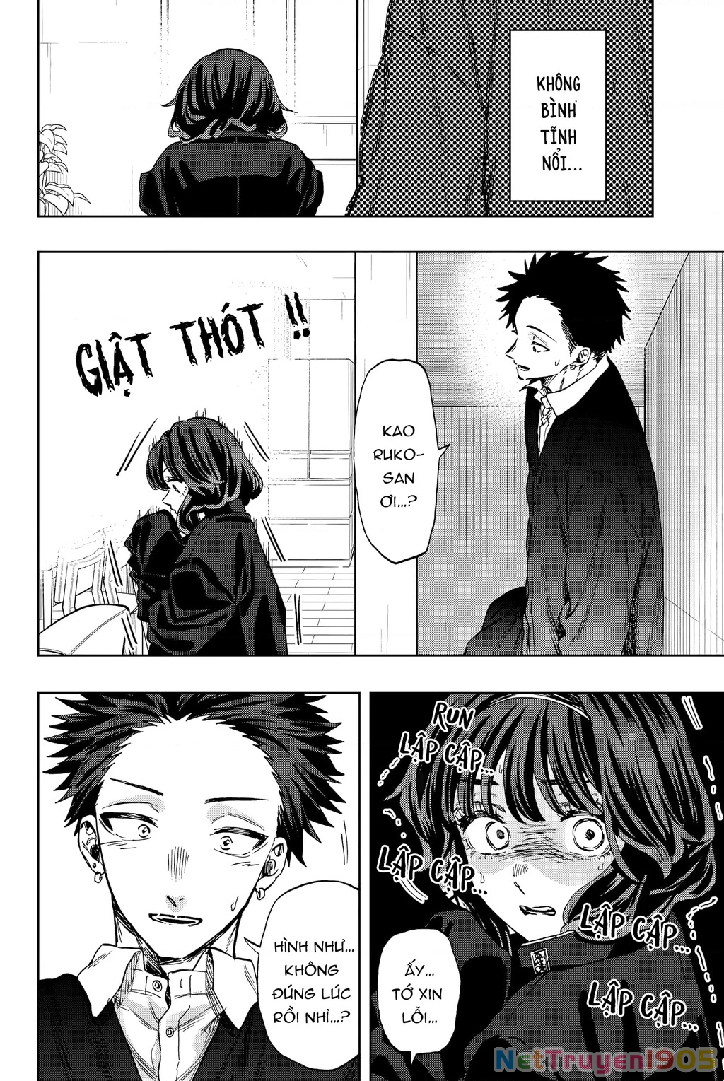 Kaoru Hana wa Rin to Saku Chapter 87.5 - 6