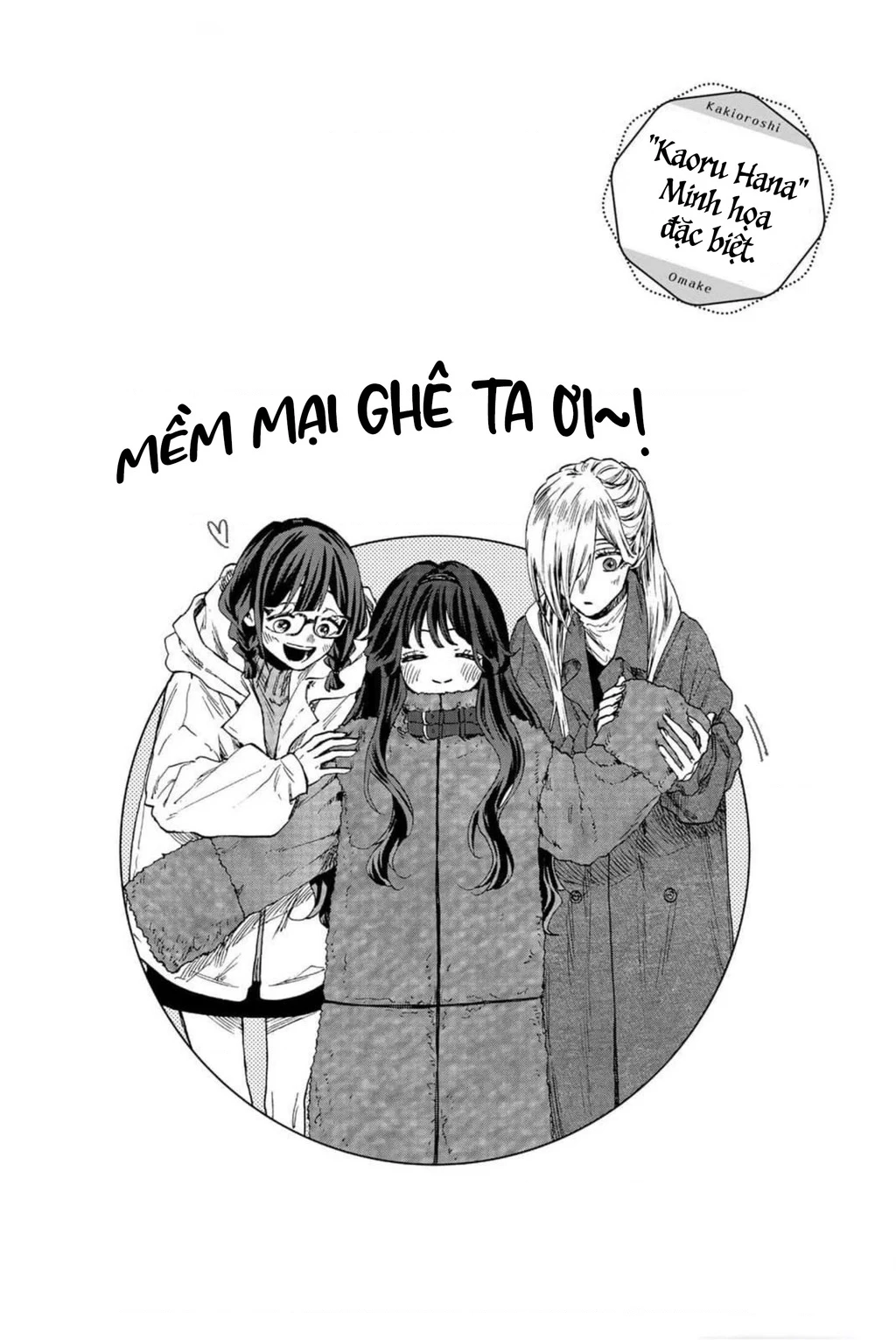 Kaoru Hana wa Rin to Saku Chapter 87.5 - 9
