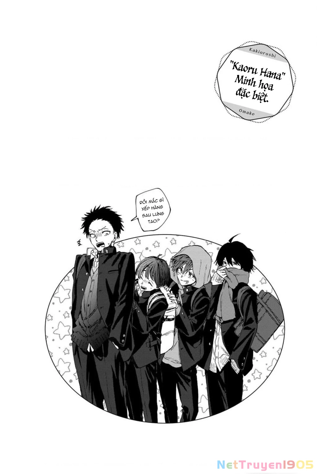 Kaoru Hana wa Rin to Saku Chapter 87.5 - 10