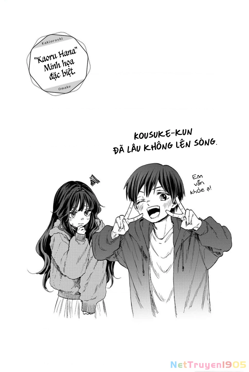 Kaoru Hana wa Rin to Saku Chapter 87.5 - 11