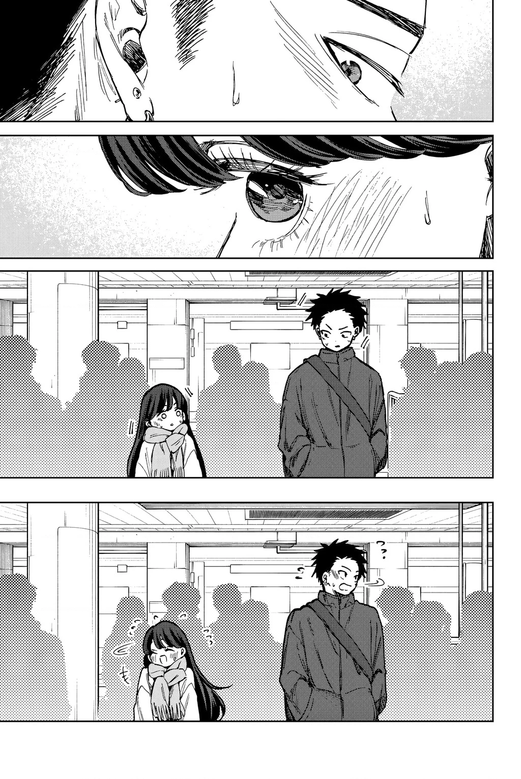 Kaoru Hana wa Rin to Saku Chapter 100.5 - 3