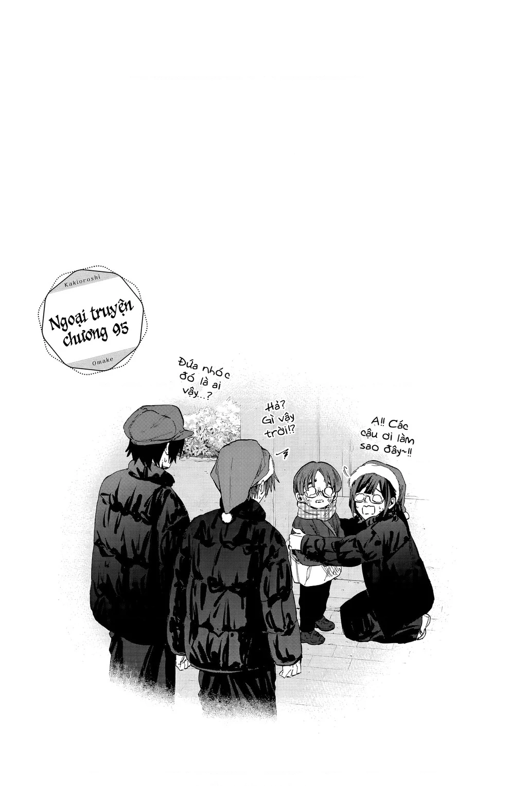 Kaoru Hana wa Rin to Saku Chapter 100.5 - 11