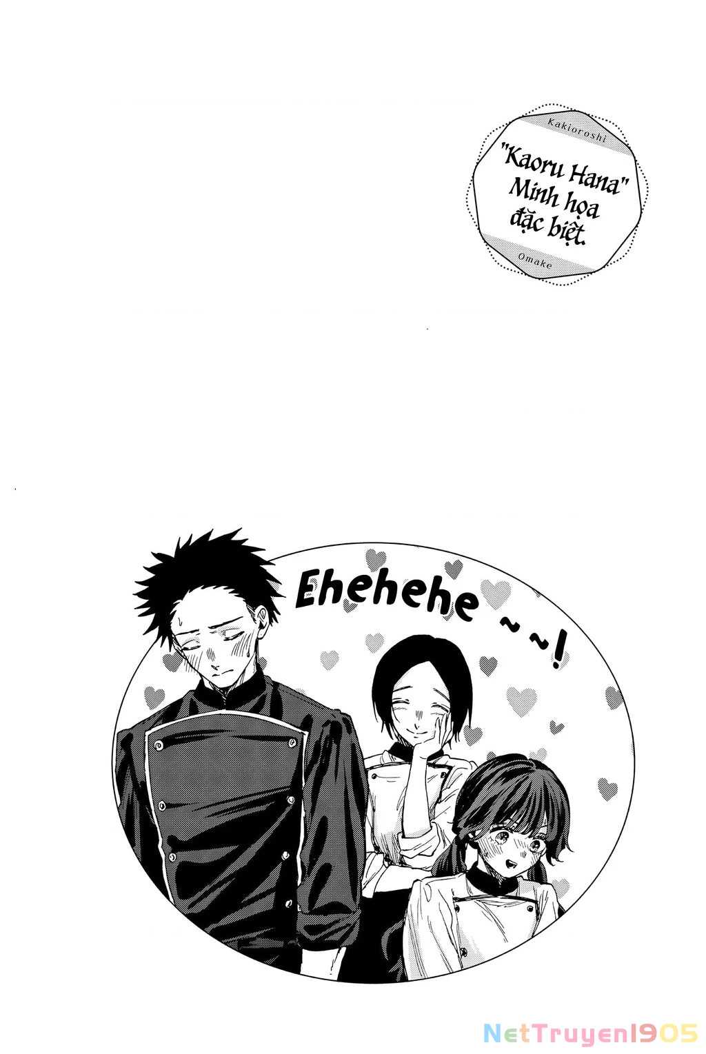 Kaoru Hana wa Rin to Saku Chapter 100.5 - 12
