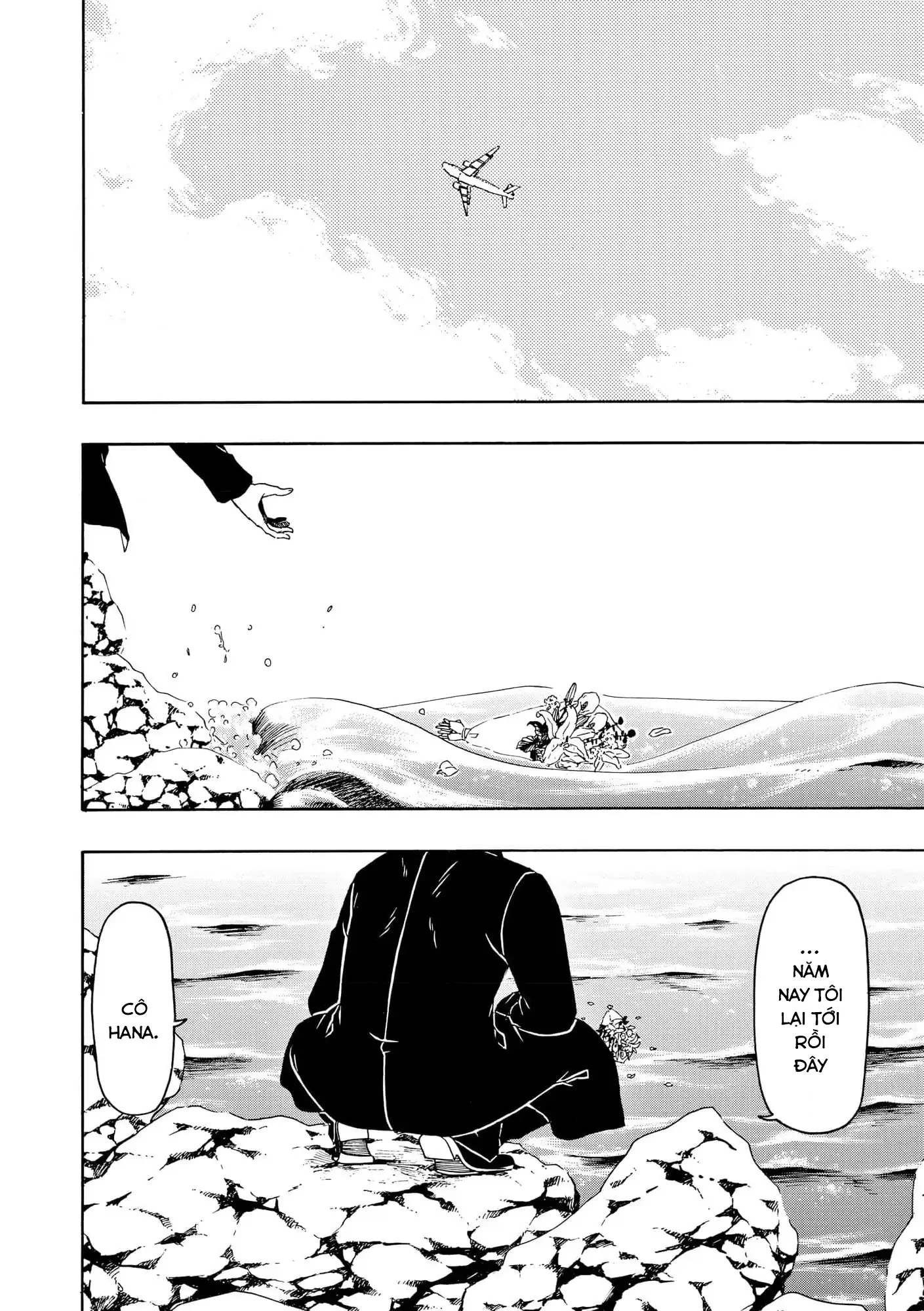 Vì Hận Tái Sinh ~Người Phụ Nữ Vì Phục Thù Mà Từ Bỏ Gương Mặt Của Mình~ Chapter 103 - 3