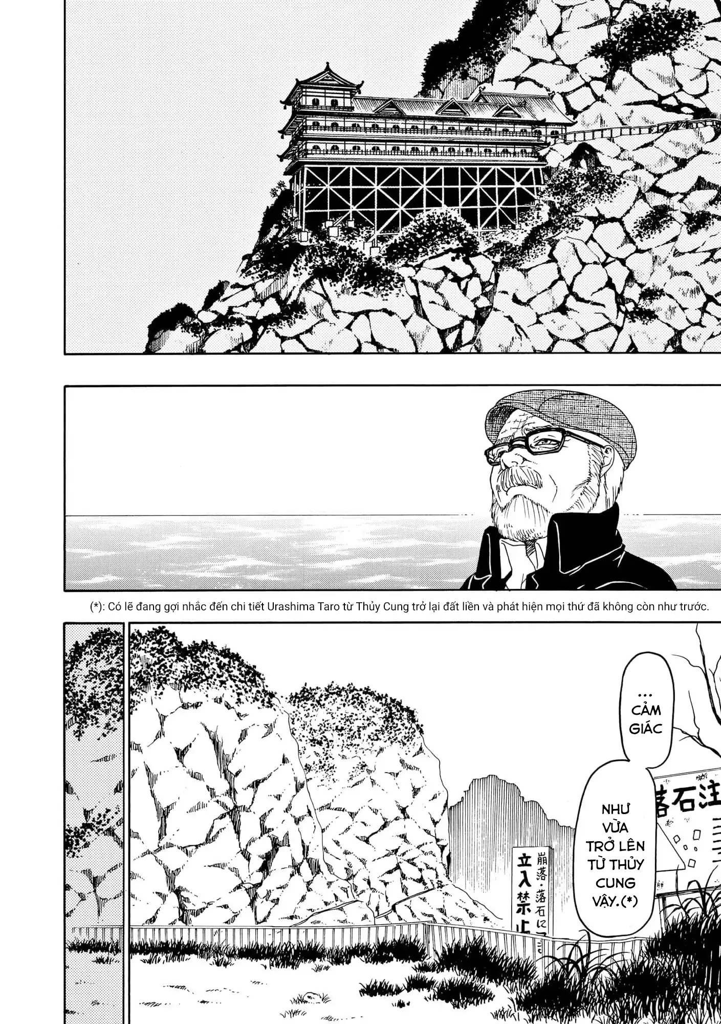 Vì Hận Tái Sinh ~Người Phụ Nữ Vì Phục Thù Mà Từ Bỏ Gương Mặt Của Mình~ Chapter 103 - 5