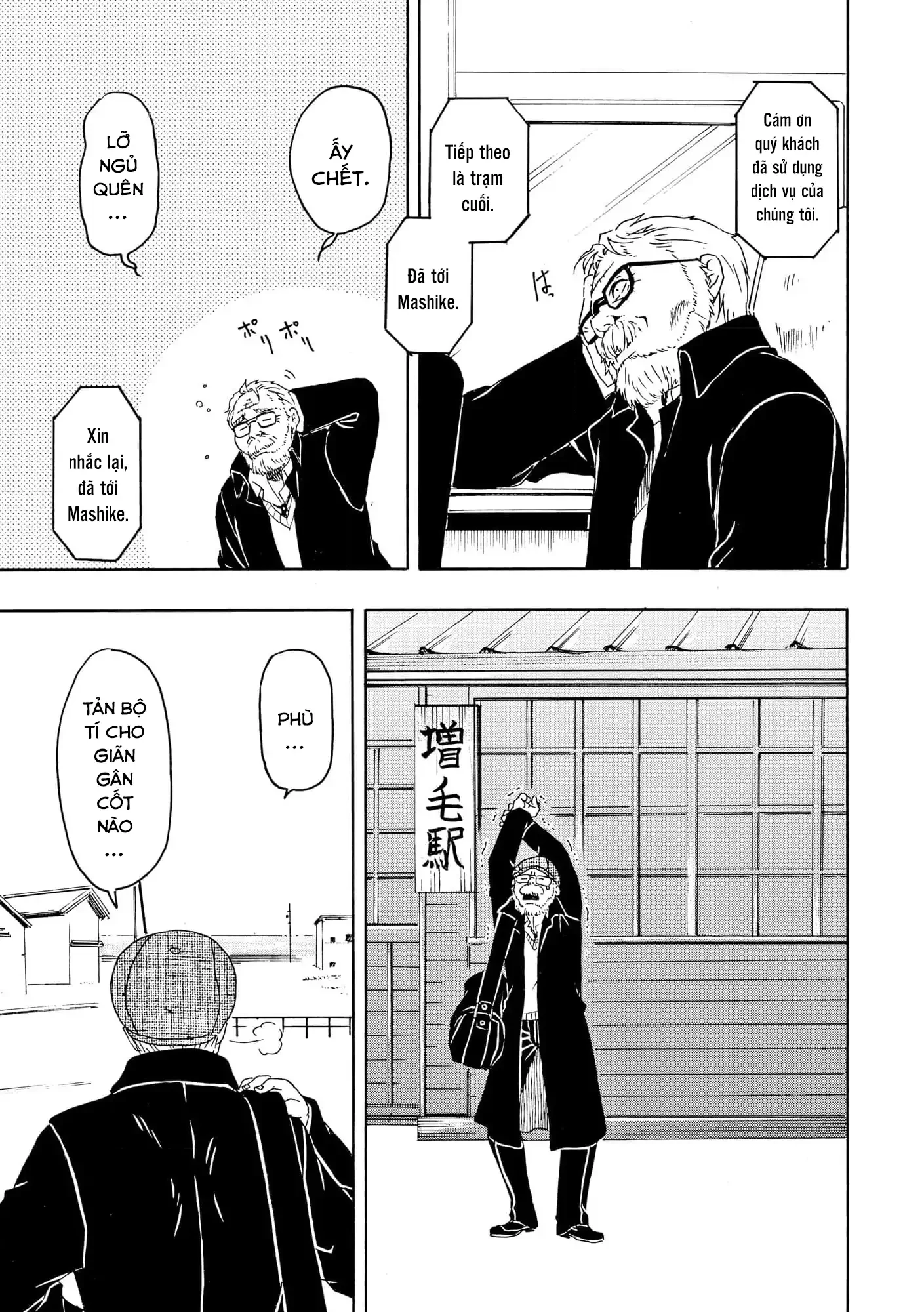 Vì Hận Tái Sinh ~Người Phụ Nữ Vì Phục Thù Mà Từ Bỏ Gương Mặt Của Mình~ Chapter 103 - 18