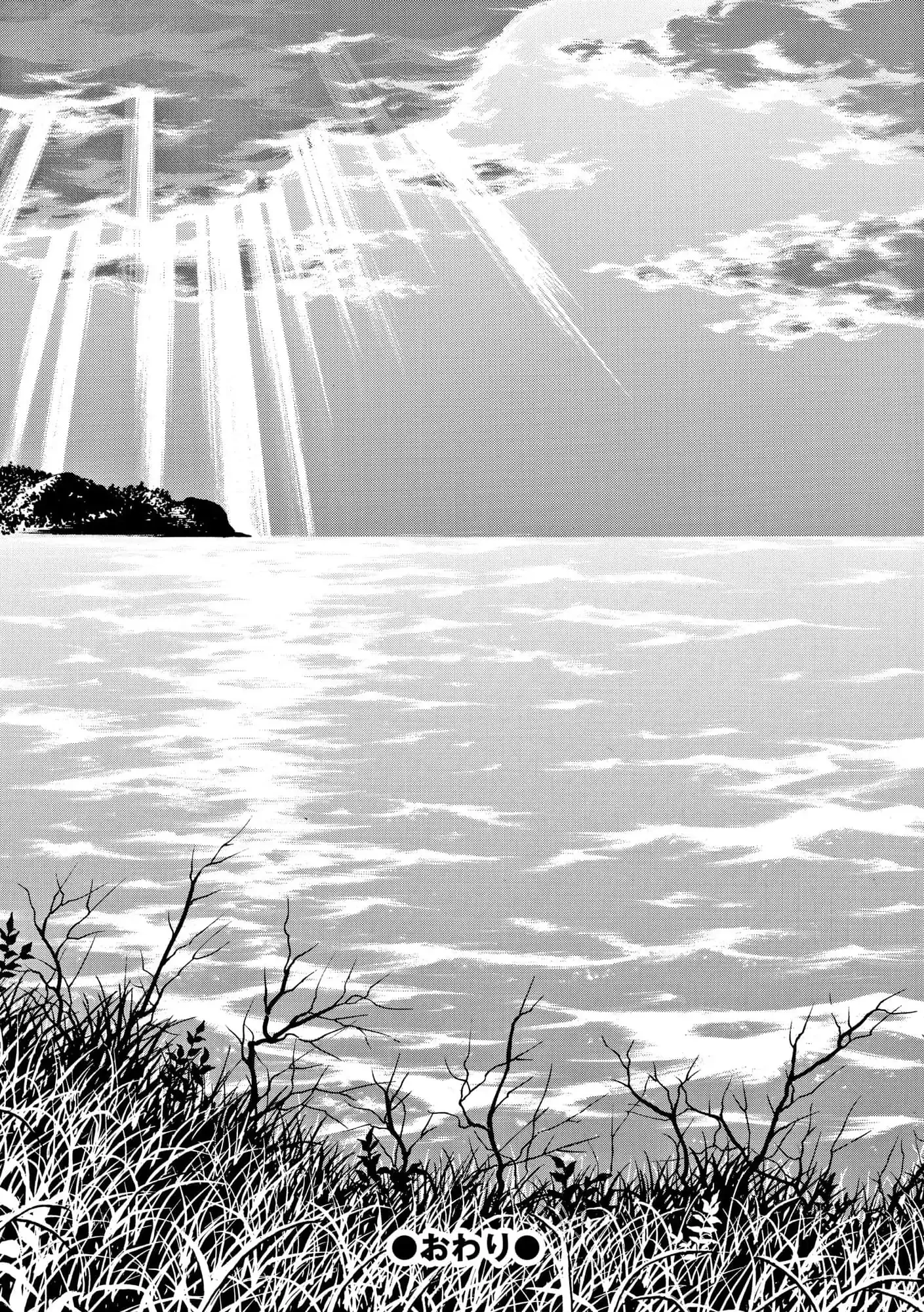 Vì Hận Tái Sinh ~Người Phụ Nữ Vì Phục Thù Mà Từ Bỏ Gương Mặt Của Mình~ Chapter 103 - 33