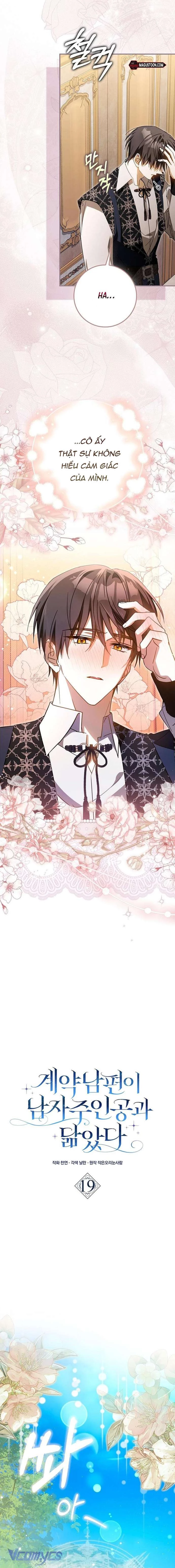 Chồng Của Tôi Giống Nam Chính Quá Đi Chapter 19 - 3