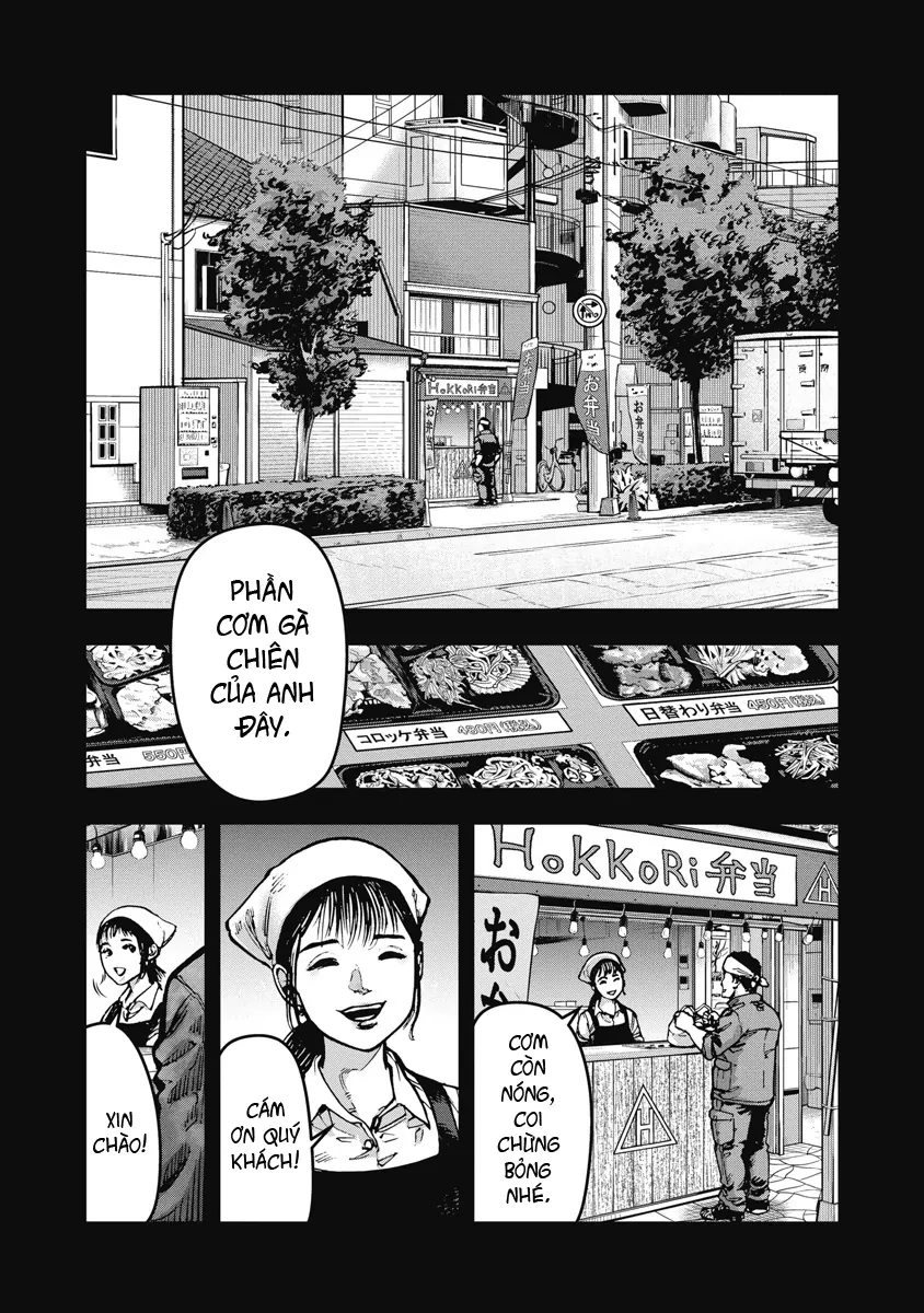 Bakuchi Gui Chapter 11 - 1