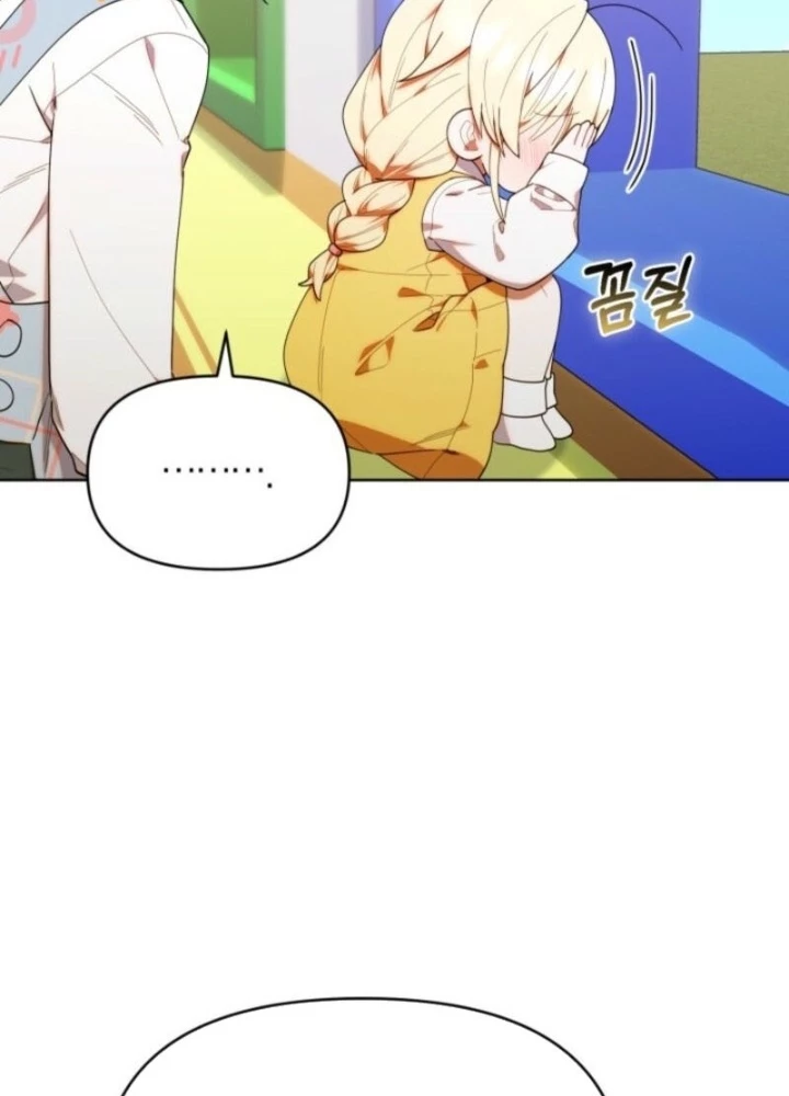 Hunter Của Lớp Gà Con Đang Báo Hiếu! Chapter 42 - 59